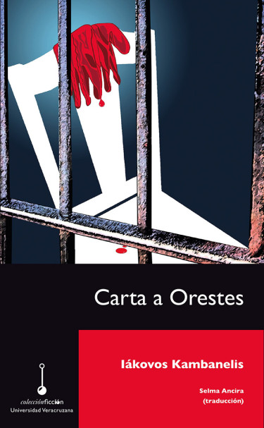Portada: Carta a Orestes
