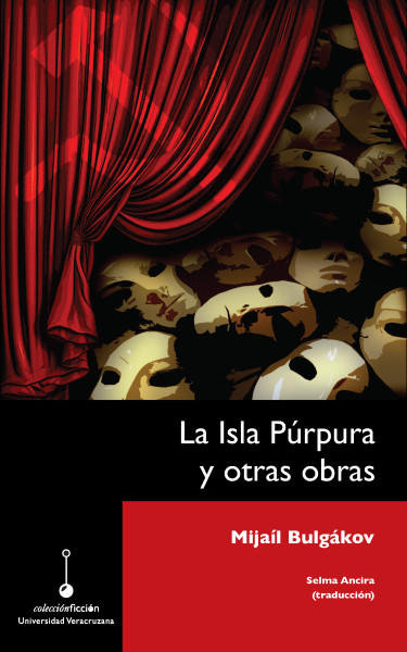 Portada: La isla púrpura y otras obras