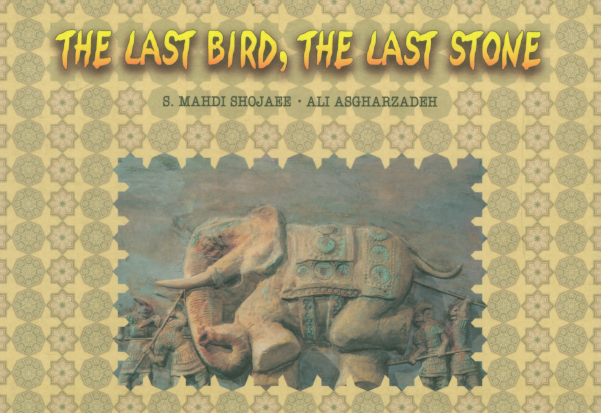 The last bird, the last stone