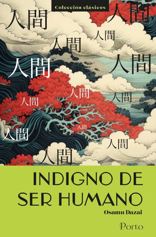 Portada: Indigno de ser humano