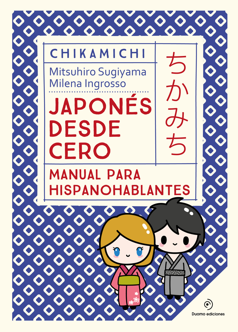 Portada: Japonés desde cero