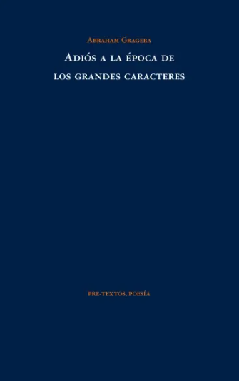 Adiós a la época de los grandes caracteres