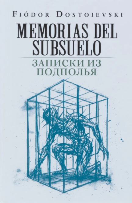 Portada: Memorias del subsuelo
