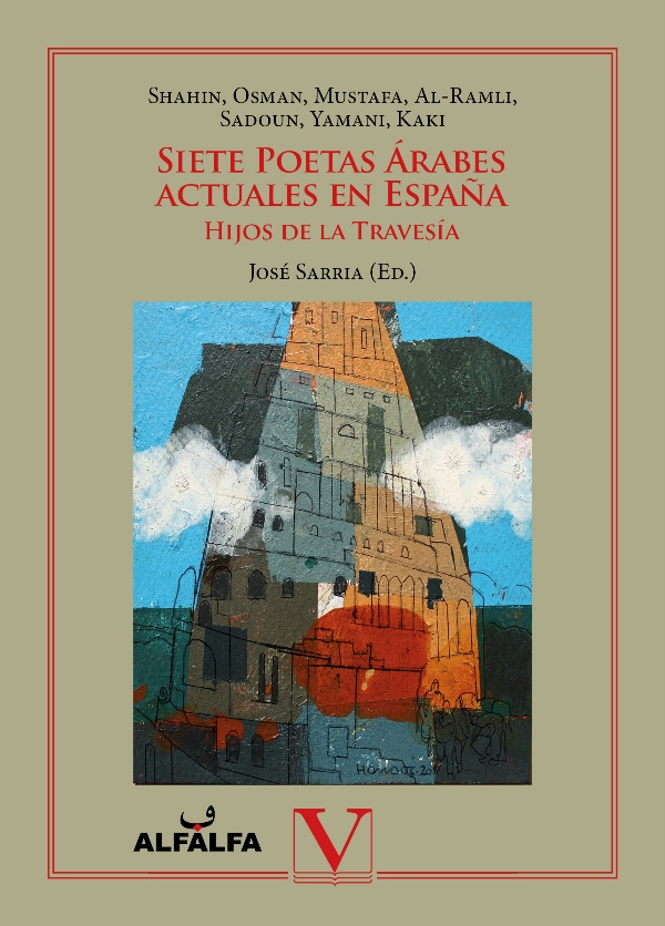 Siete poetas árabes actuales en España 