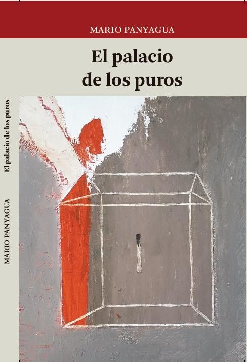 Portada: El palacio de los puros