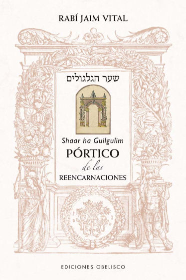 Portada: Pórtico de las reencarnaciones